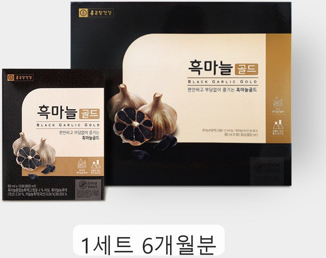 남성 흑마늘 블랙마카 밸런스 루틴 아르기닌 아연 정 6개월분, 4.8L, 1세트