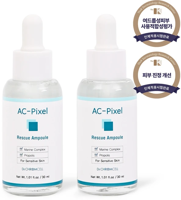 아크픽셀 레스큐앰플 피부과전용 민감성 저자극 트러블케어, 30ml, 2개 - 쿠팡