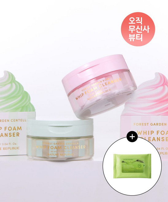 NATURE REPUBLIC 포레스트 가든 휩 폼 클렌저, 병풀 NB0018, 1, 90ml