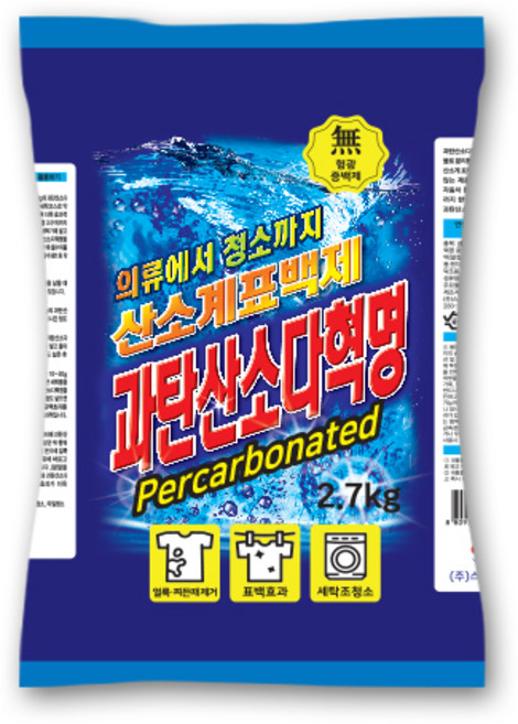과탄산소다 혁명 2.7kg, 1개
