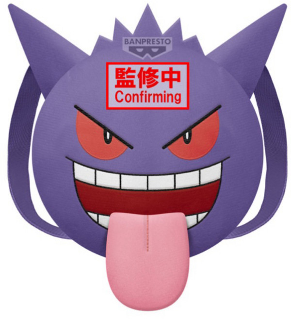 Banpresto 精靈寶可夢 耿鬼 絨毛玩偶背包