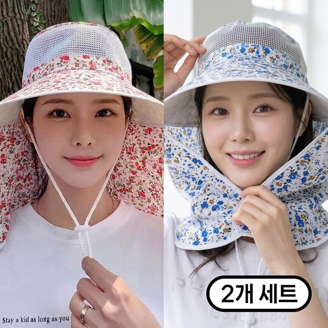 농사모자 자외선차단 작업모자 넓은 챙 햇빛가리개