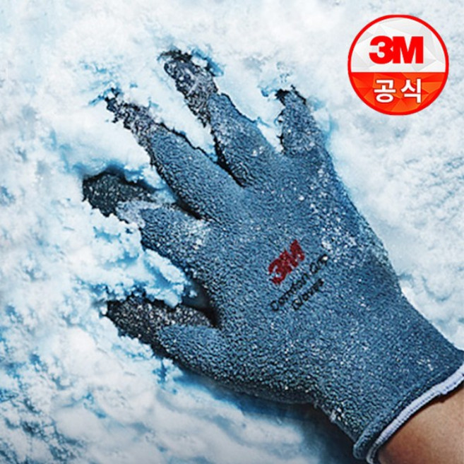 3M 컴포트그립 오리지널 겨울용 기모 방한작업장갑 10개, 그레이(M)