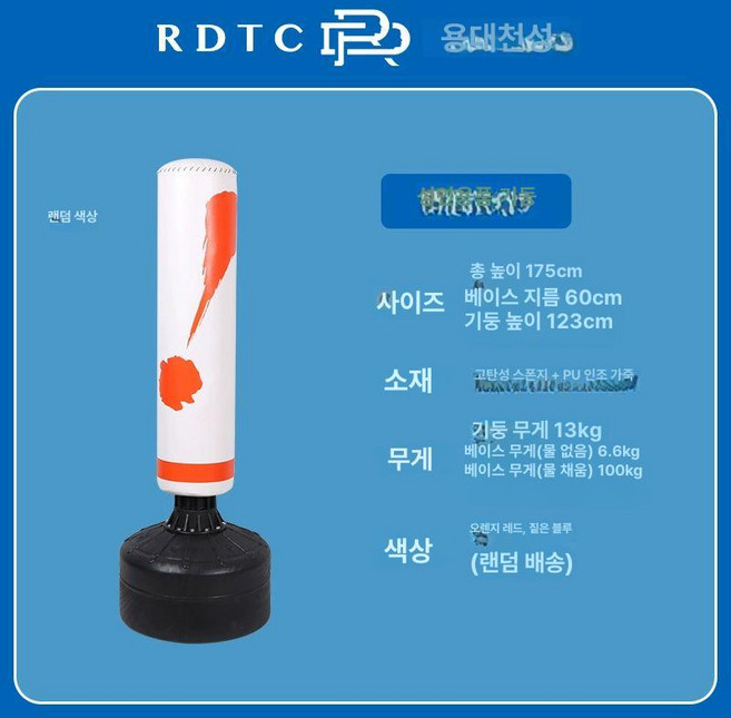 인간샌드백 실리콘더미 킥복싱 복싱 파이터 브링고, 스트레스해소 기둥