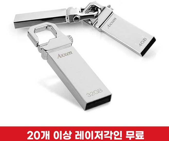 Axxen 액센 i-Passion Holder, 32GB