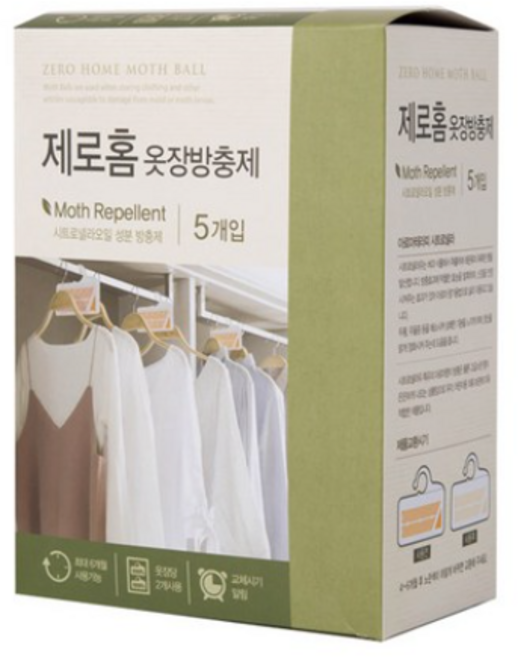 크린스타 제로홈 옷장방충제 시트로넬라 5p, 20g, 2개