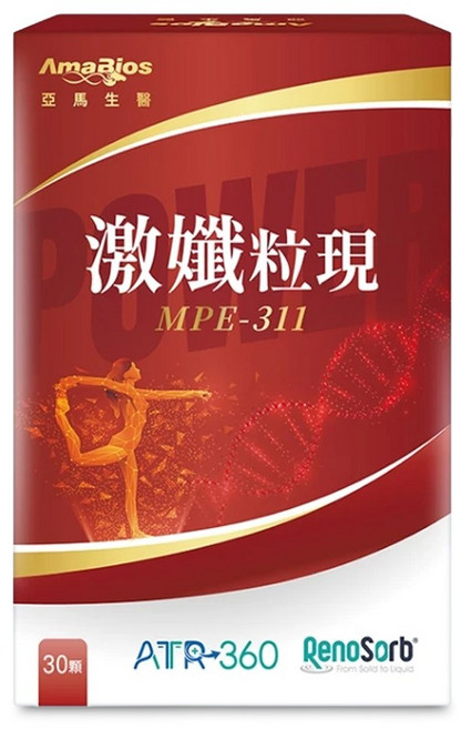 AmaBioS 激孅粒現 MPE-311, 3個, 30顆