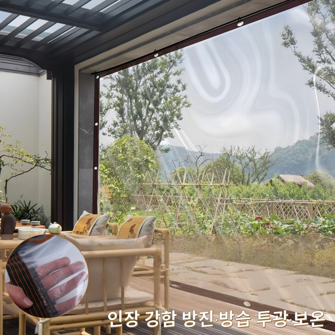 Kismetic 투명 방수 비닐 천막 창문 옥상 마당 베란다 방풍비닐 천막 3*4m, 1개
