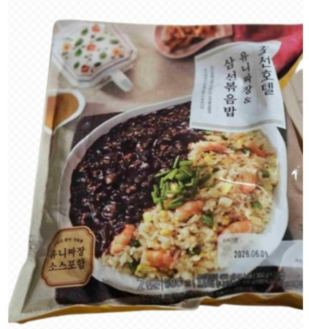 [조선호텔] 남녀노소좋아하는한그릇 유니짜장삼선볶음밥 500g 국산돼지고기 가정에서즐기는호텔의요리, 3개