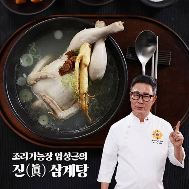 조리기능장 임성근의 진 삼계탕, 8개, 1kg