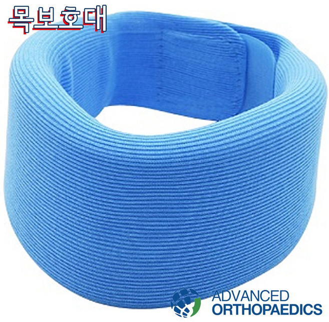 의료기허가 목보호대 소프트칼라 경추보호 일자목교정 거북목교정, 1개