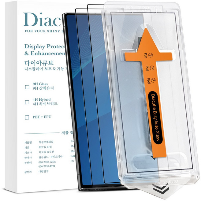 다이아큐브 셀프먼지제거 부착키트 지문인식 3D 풀커버 강화유리필름, 2개