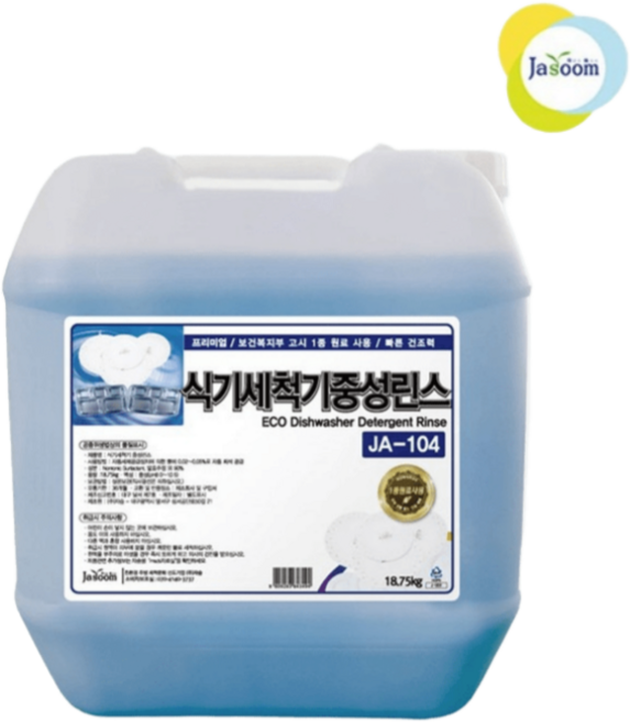자숨 친환경1종 식기세척기린스 0% JA-104, 1개, 18.75L