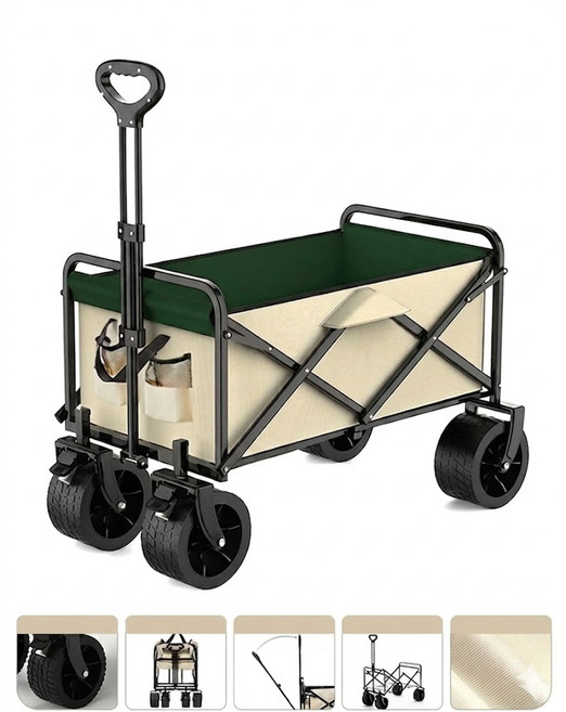 摺疊露營拖車, 米綠混色, 1個