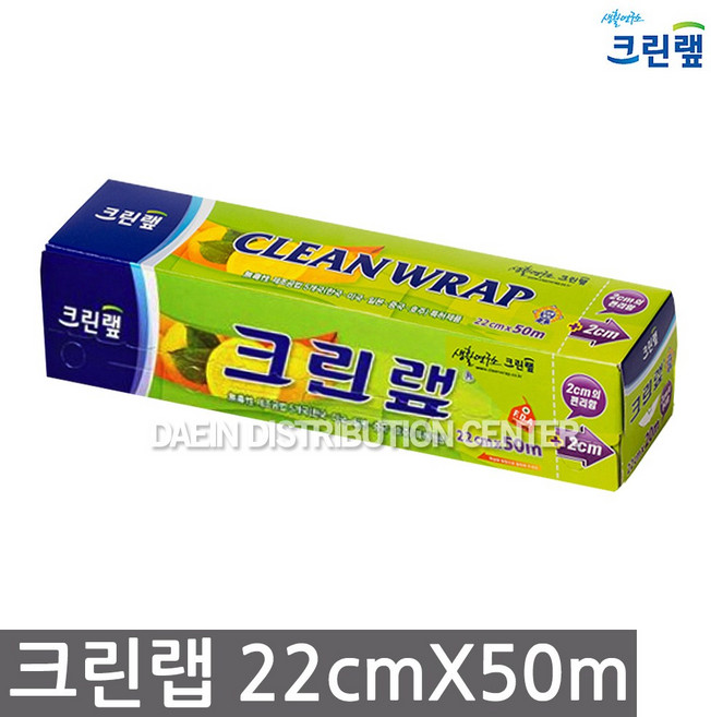크린랲 크린랩 (22cmx50m), 1개
