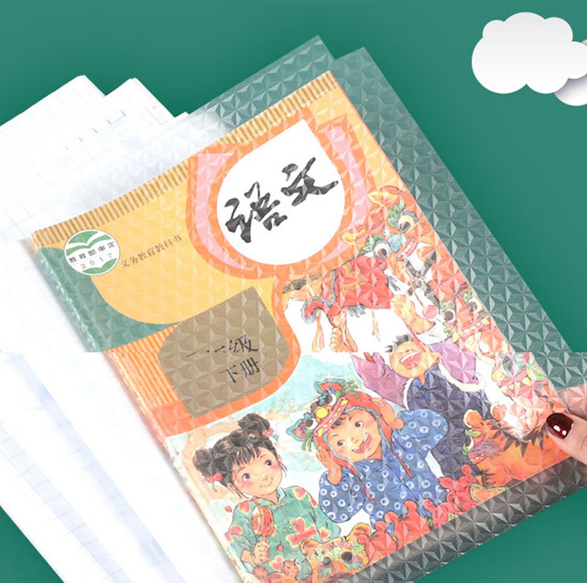 부착형 교과서 포장지 책커버 책싸개 A4 B5 A5 대 중 소, 10매입