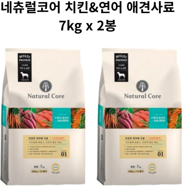 네츄럴코어 치킨&연어 애견사료 7kg x 2봉, 2개