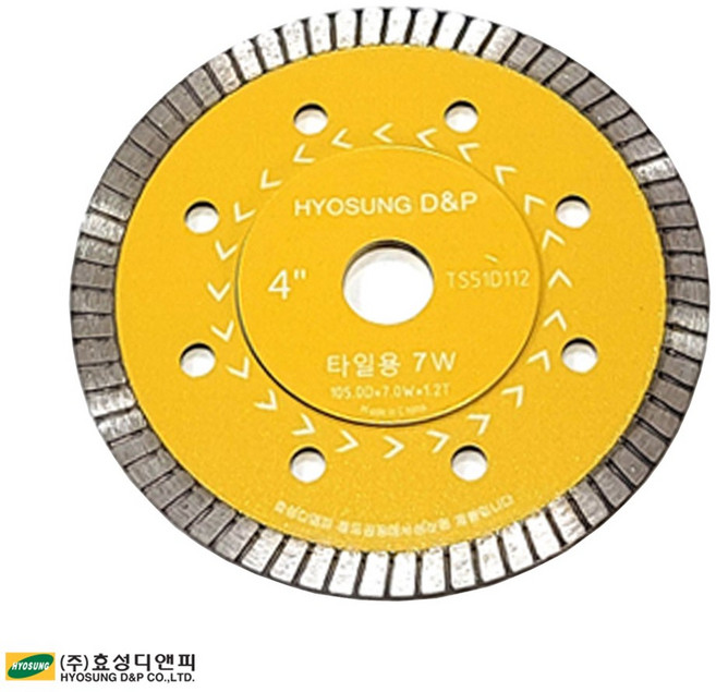 효성 4인치 핸드 그라인더날 노랑 절단석 타일날 컷팅 터보커터, 1개