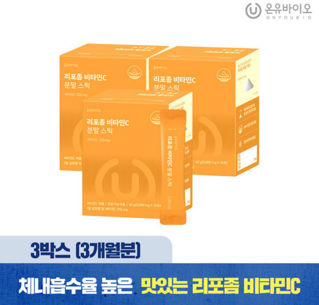 온유바이오 리포좀 비타민C 분말스틱, 60g, 3개