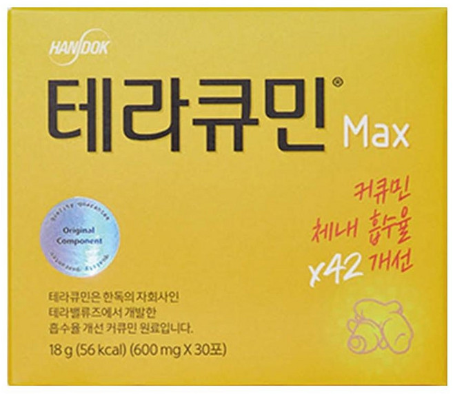 테라큐민 맥스 커큐민, 18g, 1개