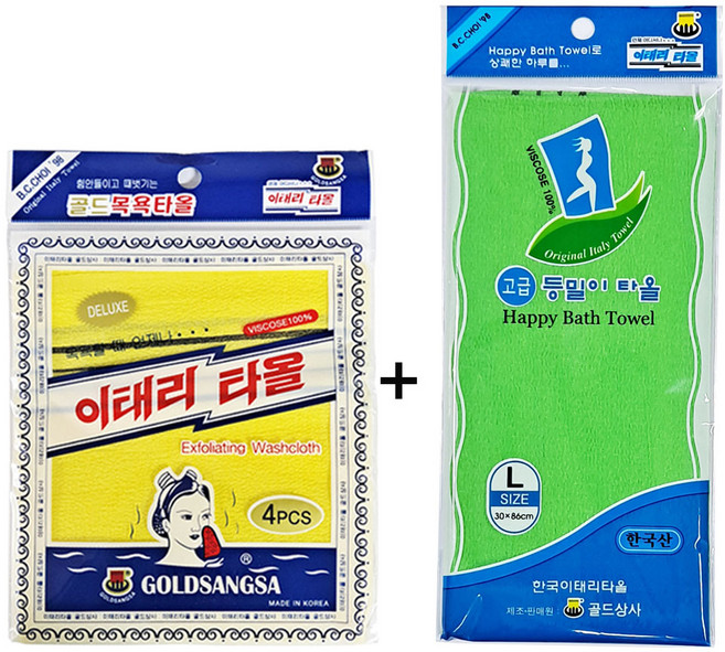 국내산 이태리타올 4매 + 이태리타올 등밀이 대형1매 세트 골드상사 목욕타올 때타올 때밀이타올, 1세트, 1세트, 엘로우 이태리타올 4매+등밀이 이태리타올 대형1매