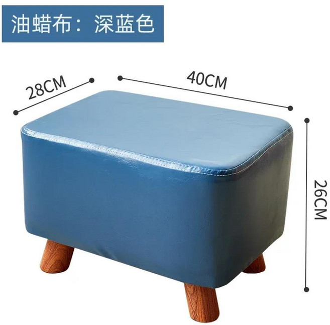 북유럽 가정용 신발 갈아 신는 스툴 창의적인 작은 벤치 모던 미니멀리스트, 08 노란색, 1개