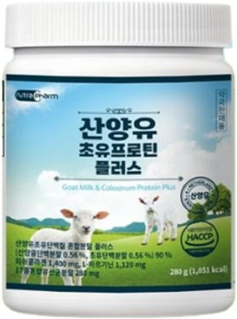 약국용 뉴트라팜 앱솔루트 산양유 초유단백질, 280g, 2개 - 쿠팡