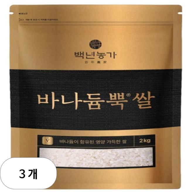 백년농가 바나듐뿍 쌀, 2kg, 3개, 상등급