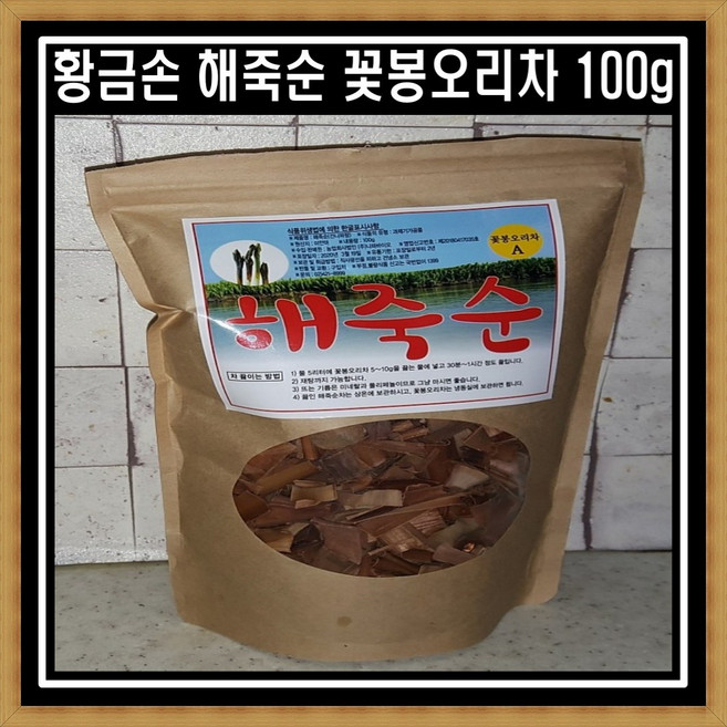 [3봉] 미얀마산 해죽순 꽃봉오리 차 100g 폴리페놀 건강차, 3개