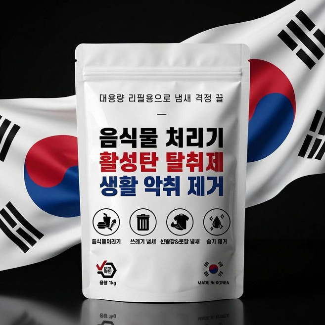 음식물 처리기필터 활성탄 호환 리필 교체 1kg 대용량, 1팩, 4.쉘퍼 DWFP-2000