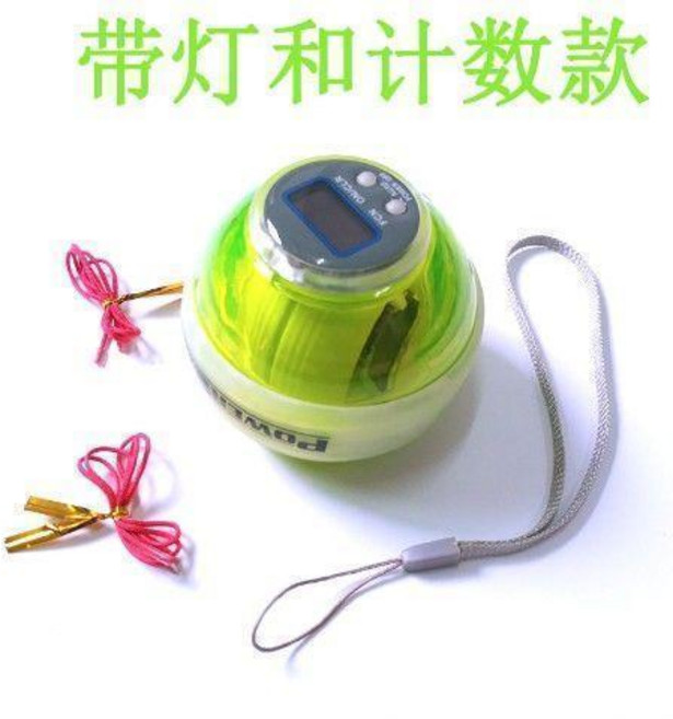 腕力球手掌陀螺徐老師腕力器握力球腕力訓練健身器材手指部訓練器熱賣中, 淺綠色, 1個