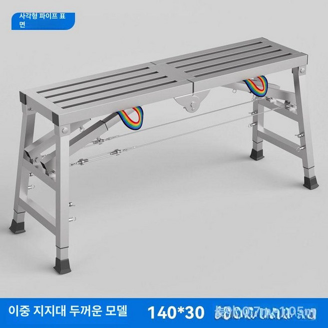 하세가와 접이식 우마 말비계 아시바 도배 페인트 계단형, 1개, 기본 색상