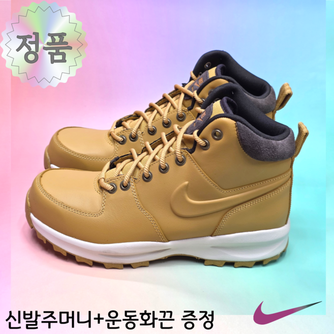[국내매장A/S가능] 나이키 남성 부츠 마노아 레더 발편한 하이탑 워커 방한화 캠핑화 아웃도어 jj1214 운동화끈신발주머니