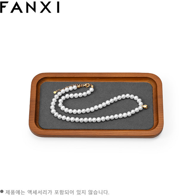 원목 현관 보석 트레이 정리함 악세사리 트레이 전시판 우드 소품 시계 진열판 귀걸이 반지 보관함 전시대 귀걸이 보관함 현관 장식용 매장전시용 도구 촬영용 친구선물 부모님날, 짙은 회색