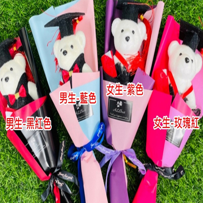畢業花束 畢業小熊 向日葵, 畢業花束(/最多30入),黑紅色