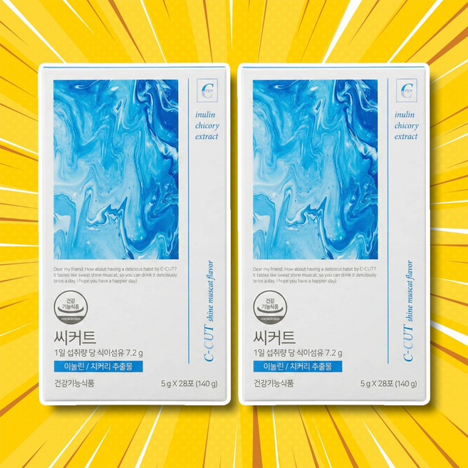 나인멜로 씨커트 혈당케어씨커트 겟비너스씨커트 씨커트효능 치커리씨커트, 5g, 2개