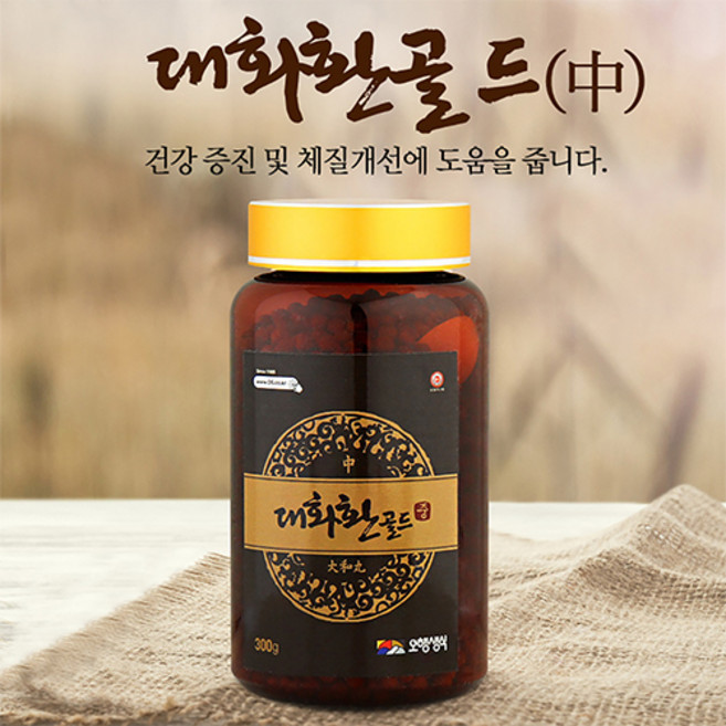 엑스비 오행생식 건강증진 체질개선 대화환 골드(중), 1박스, 300g