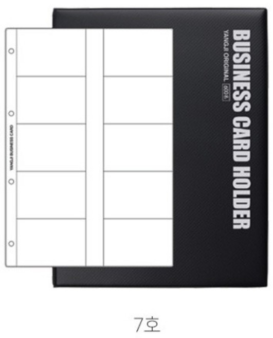 양지사 명함꽂이 비지니스 카드홀더 명함포켓 7호, 1개, 상세페이지 참조