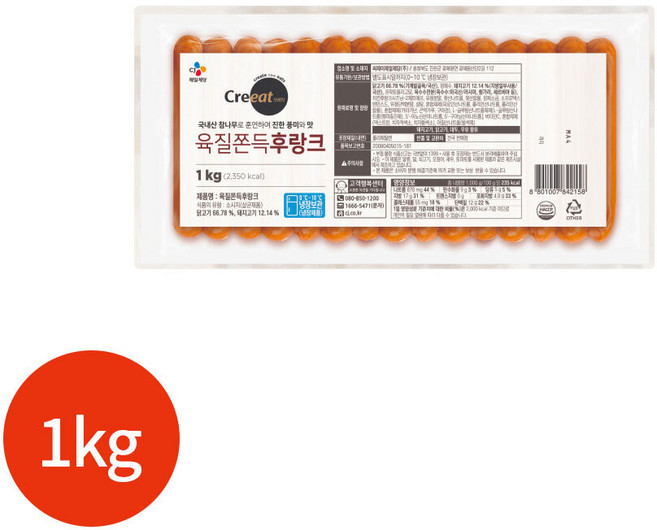 CJ크레잇 육질쫀득 후랑크 1kg, 1개