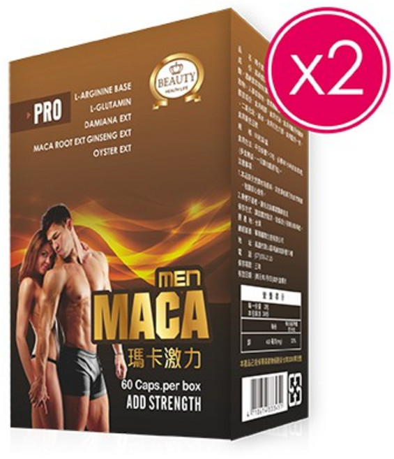 Beauty小舖 瑪卡激力men 60粒 X2盒 (關鍵時刻加強版), 無