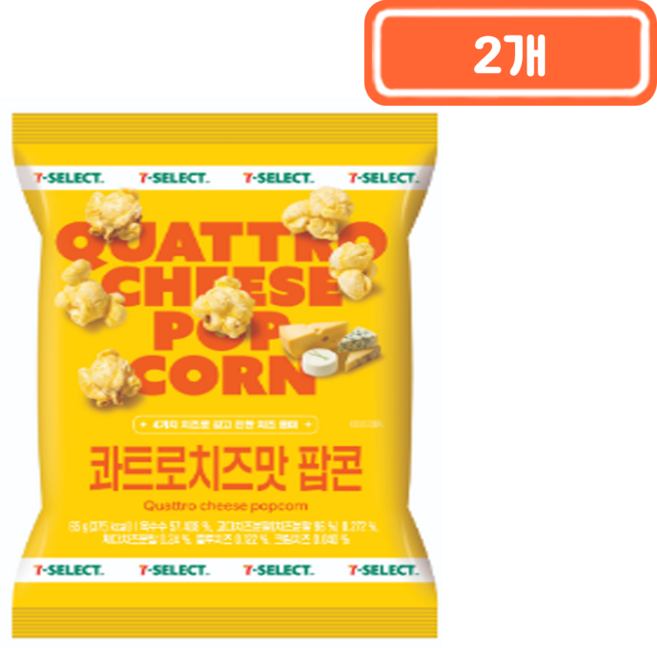 PB)콰트로치즈맛팝콘65g 안주스낵, 2개, 65g