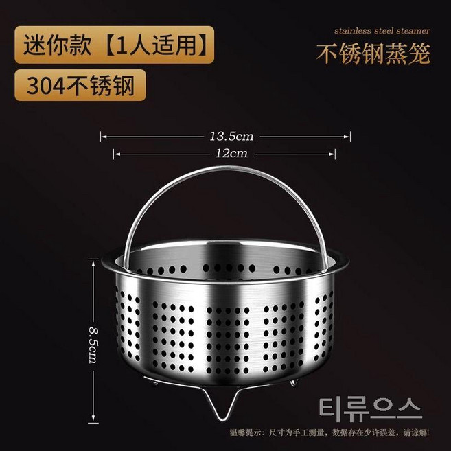 티류으스 저당 밥솥 트레이 채반 저혈당밥솥 분리형 당뇨밥 탄수화물 가정 혈당조절다이어트, 1개