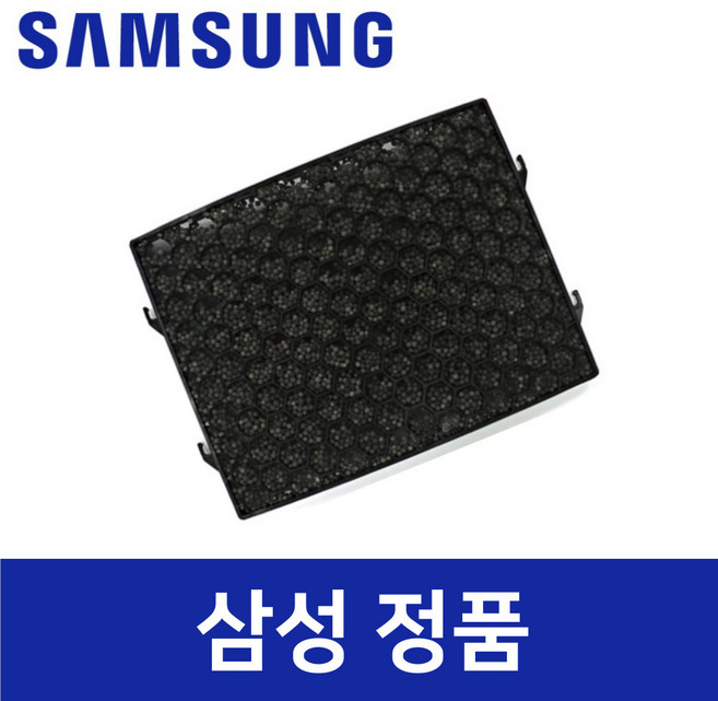 삼성 정품 AF25RX977GFN 에어컨 탈취 카본 필터 saab03608, 삼성 에어컨 AF25RX977GF 탈취 필터 정품