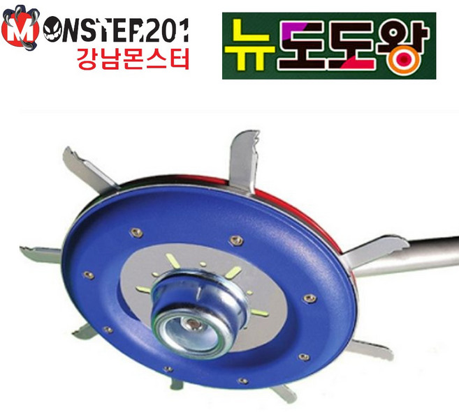 뉴도도왕 예초기 세트 본체 + 강철톱날 8p + 만조커버 + 리필용 강철톱날 8p, 1세트