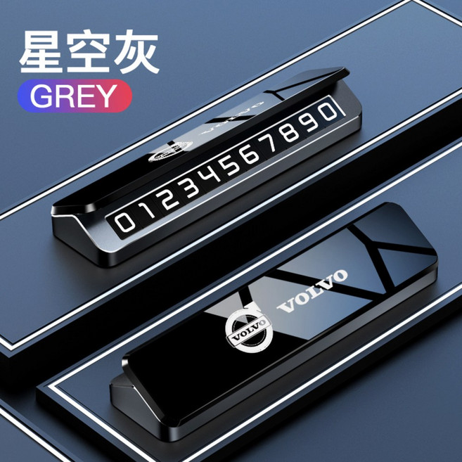 주차번호판 자동차 주차 메탈 번호판 논슬립 듀얼 럭셔리 가죽 고급 카슬라, 1개