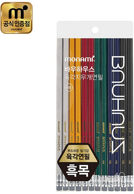 BAUHAUS 모나미 클래식 육각지우개 연필 B, 혼합색상, 1세트