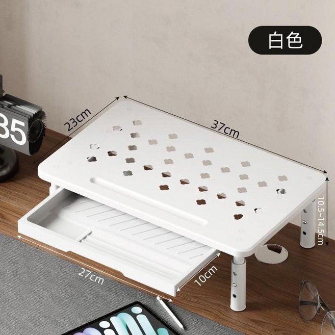 ZLYE 螢幕增高架 桌面收納置物架 3段高度可調, 升級帶抽屜款白色抽屜增高架