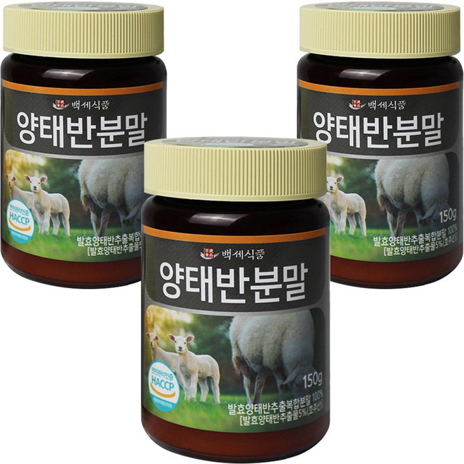 양태반 분말 가루 호주산 추출 복합 콜라겐 대용량 150g + 사은품증정, 3개