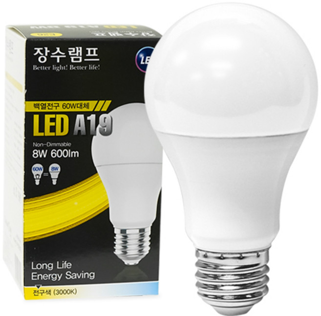 오스람 번개표 금호 두영 장수 필립스 led 전구 램프 삼파장 볼전구 8w 10w 12w 14w