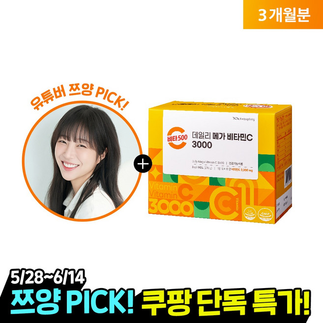 광동 비타500 데일리 메가 비타민C 3000 고함량 비타민c, 1개, 270g